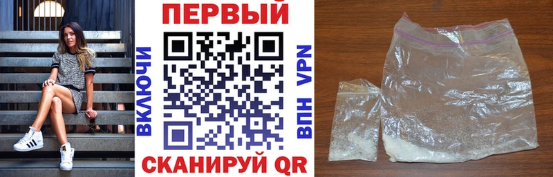 АМФЕТАМИН Розовый  Бирск 