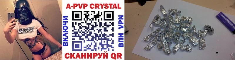 гидра маркетплейс купить цена Бирск Alfa_PVP Crystall