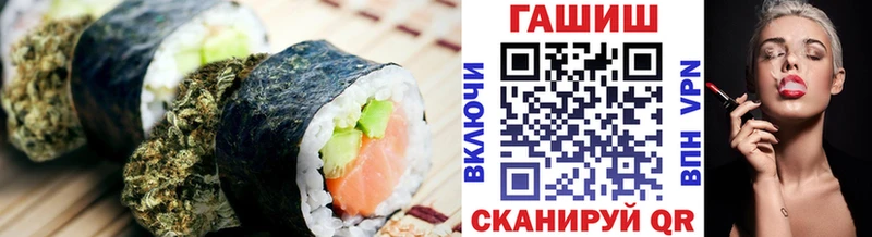 Cannafood марихуана  купить наркотики цена  Бирск 