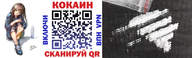 КОКАИН FishScale  МЕГА ССЫЛКА  Бирск 