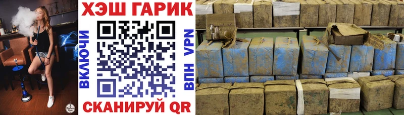 Гашиш гарик  Бирск 