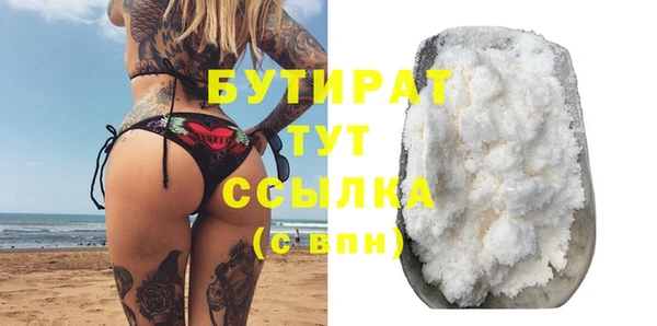 прущие крисы Баксан