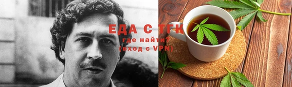 бутик Балабаново