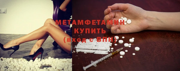 бутик Балабаново