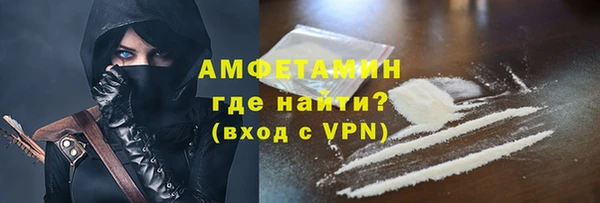 бутик Балабаново