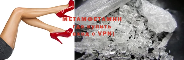 тгк Дедовск