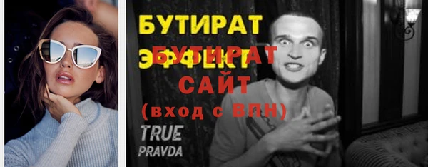 mix Балахна
