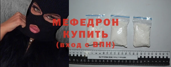 бутик Балабаново