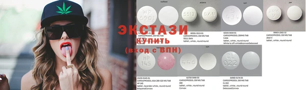 бутик Балабаново