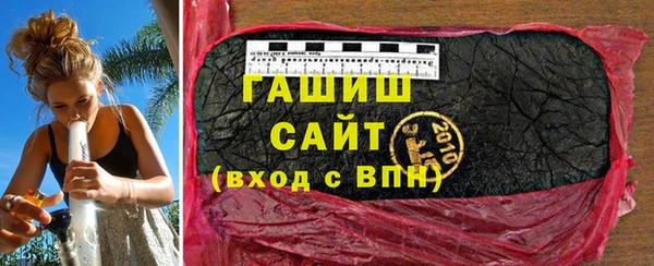 бутик Балабаново
