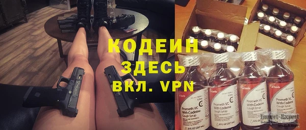 mix Балахна