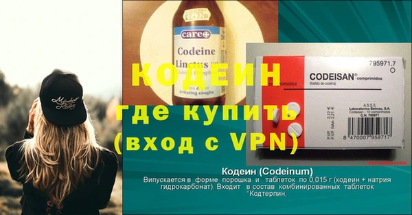 прущие крисы Баксан