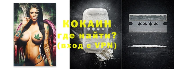 бутик Балабаново