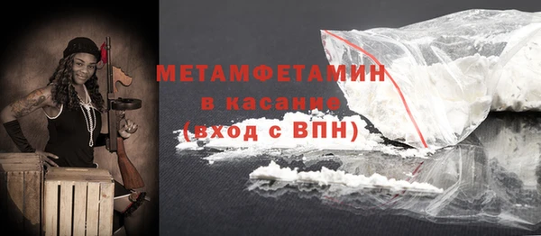 прущие крисы Баксан