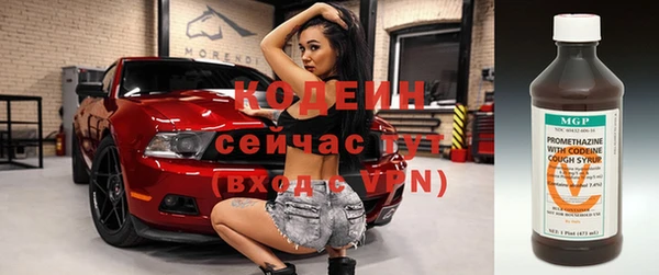 mix Балахна