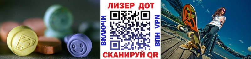 наркотики Бирск LSD-25 экстази кислота
