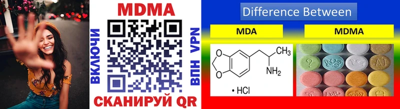 где купить   Бирск  МДМА VHQ 