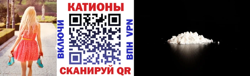 где купить наркоту  даркнет формула  ссылка на мегу вход  МЯУ-МЯУ мяу мяу  Бирск 