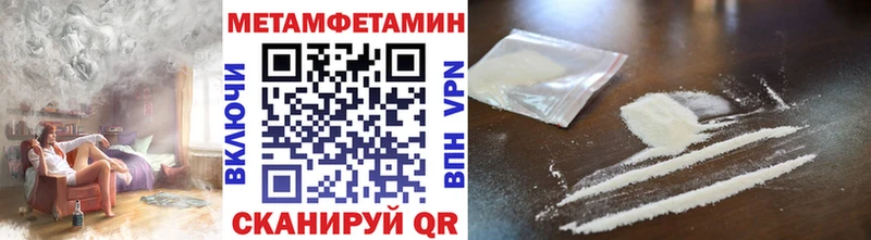 это формула  где можно купить   Бирск  Метамфетамин витя 