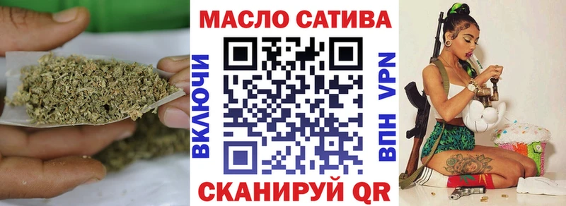 Дистиллят ТГК Wax Бирск