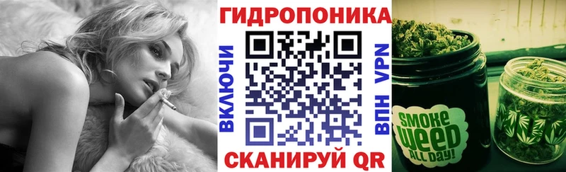 Каннабис индика  Бирск 